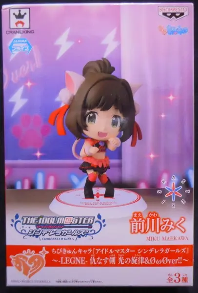 Figure - Prize Figure - The iDOLM@STER Cinderella Girls / Maekawa Miku