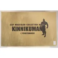 Figure - Kinnikuman / Kinnikuman (Kinniku Suguru)