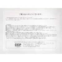 Figure - Kinnikuman / Kinnikuman (Kinniku Suguru)