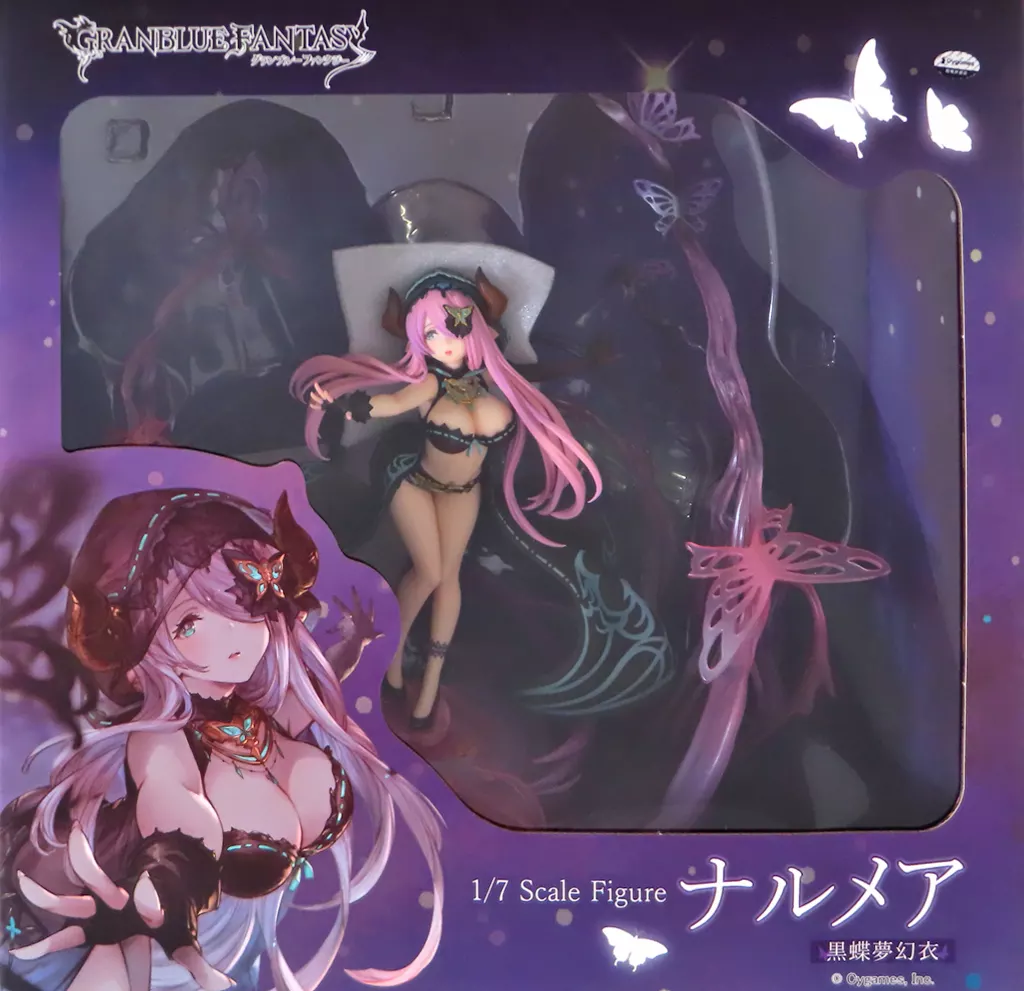 Figure - Granblue Fantasy / Narmaya