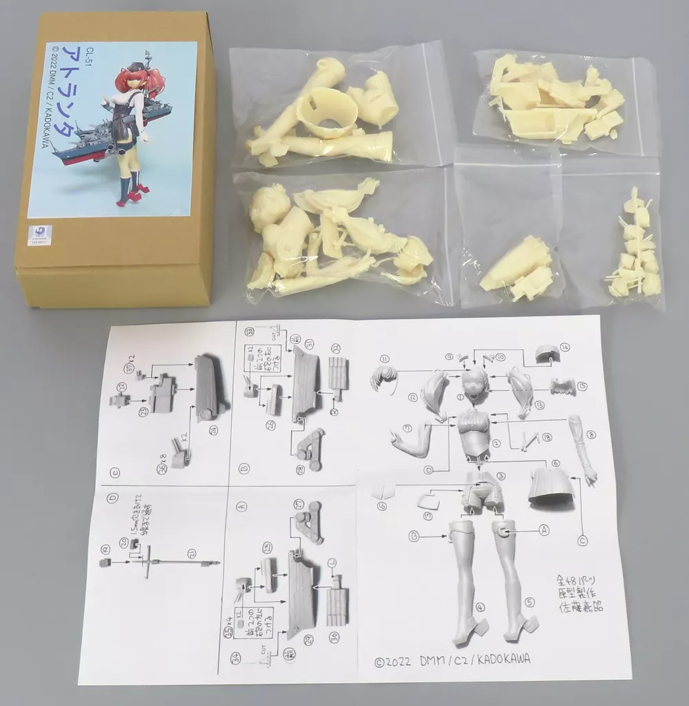 Garage Kit - Figure - KanColle / Atlanta