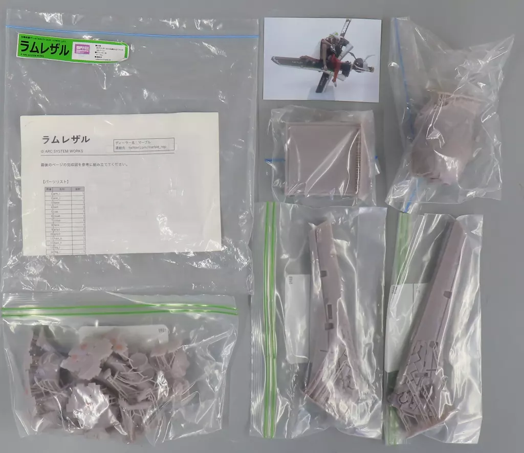 Garage Kit - Figure - Guilty Gear