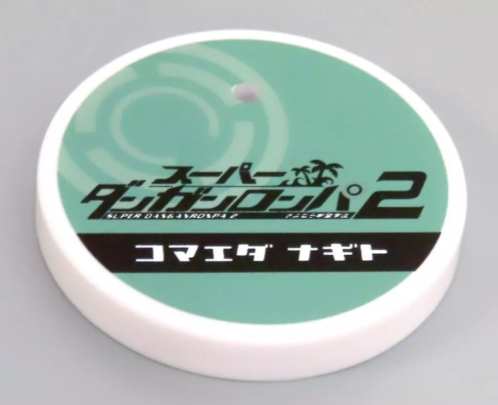 Nendoroid - Danganronpa series / Komaeda Nagito