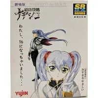 Figure - Kidou Senkan Nadesico (Martian Successor Nadesico) / Hoshino Ruri