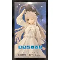 Coreful - Yosuga no Sora / Kasugano Sora