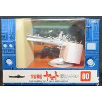 Figure - Space Battleship Yamato