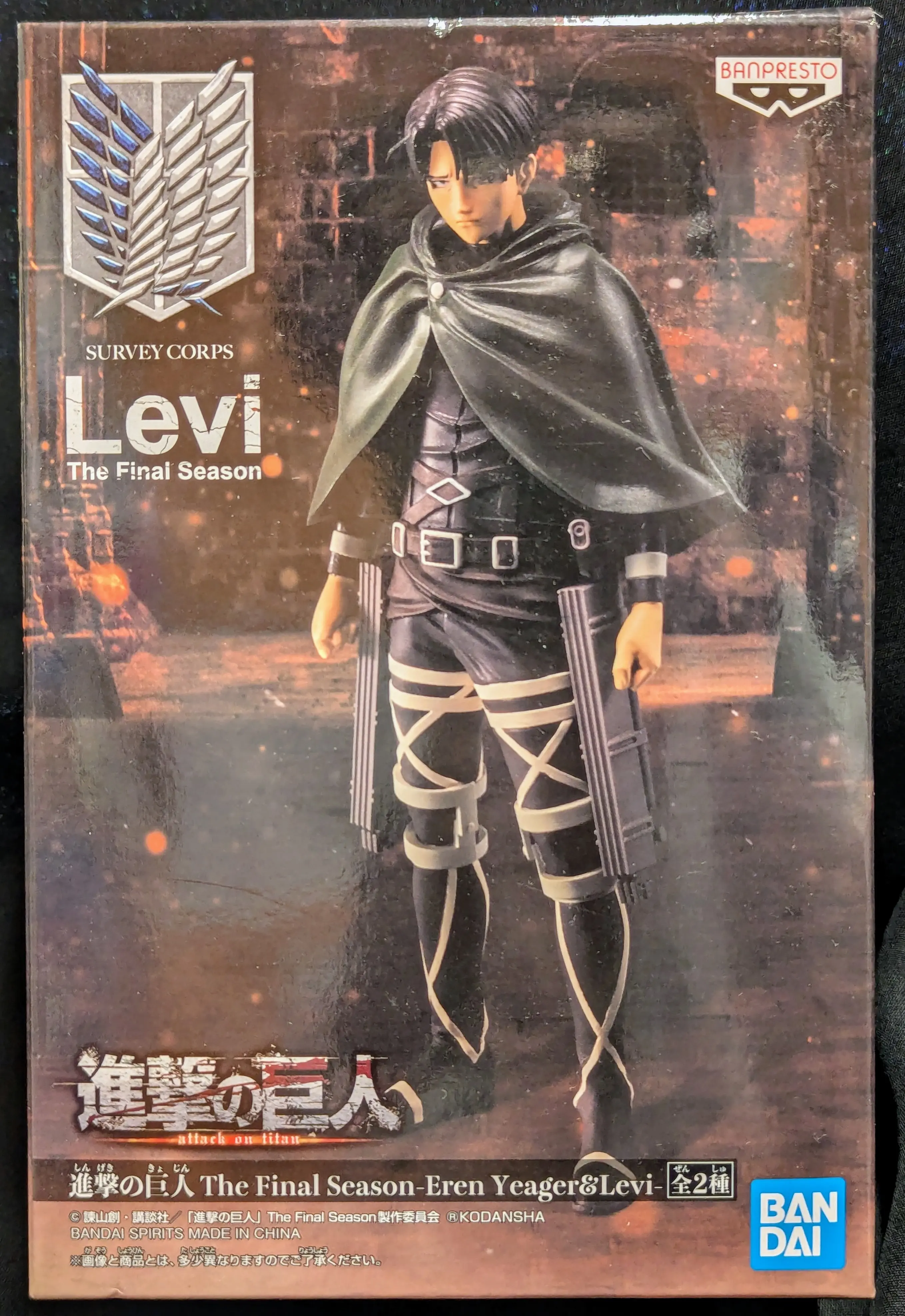Figure - Prize Figure - Shingeki no Kyojin (Attack on Titan) / Levi
