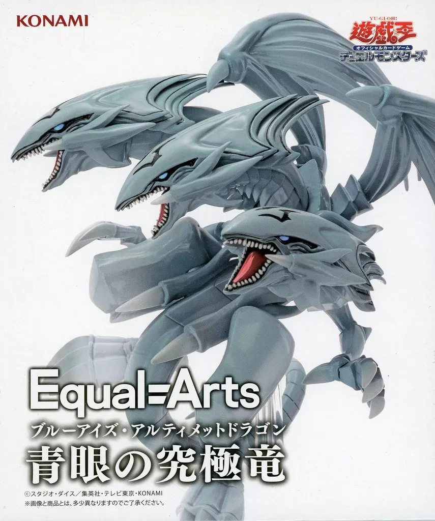 Equal Arts - Yu-Gi-Oh!
