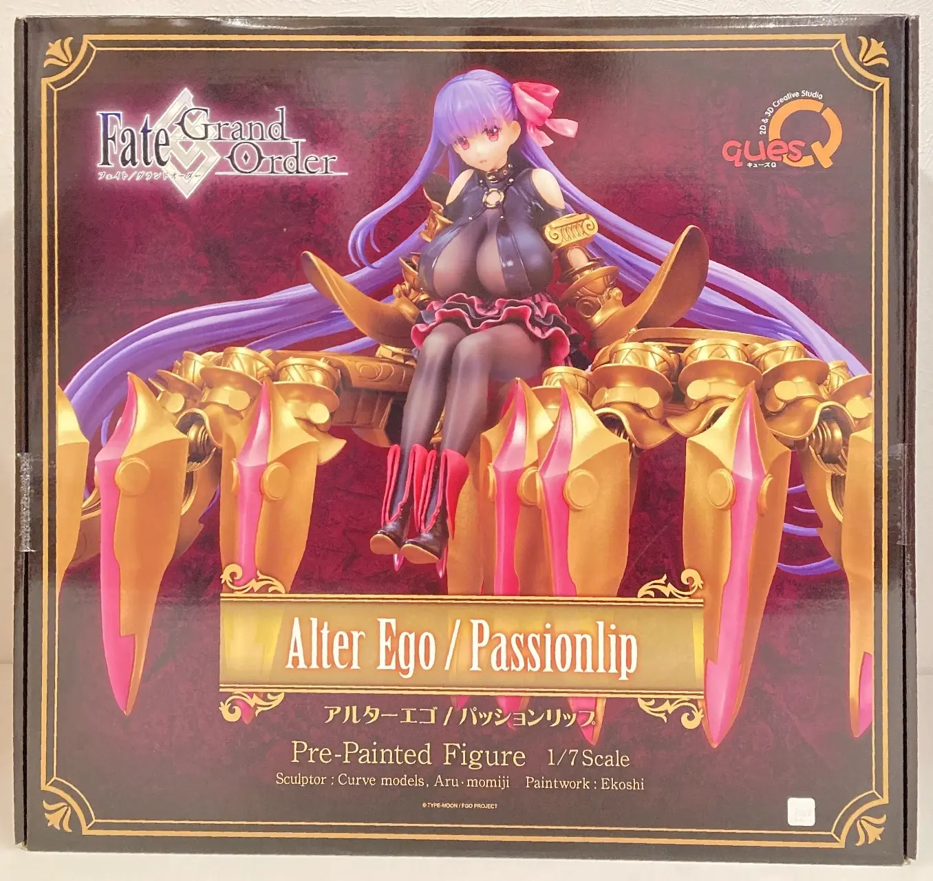 Figure - Fate/Grand Order / Passionlip