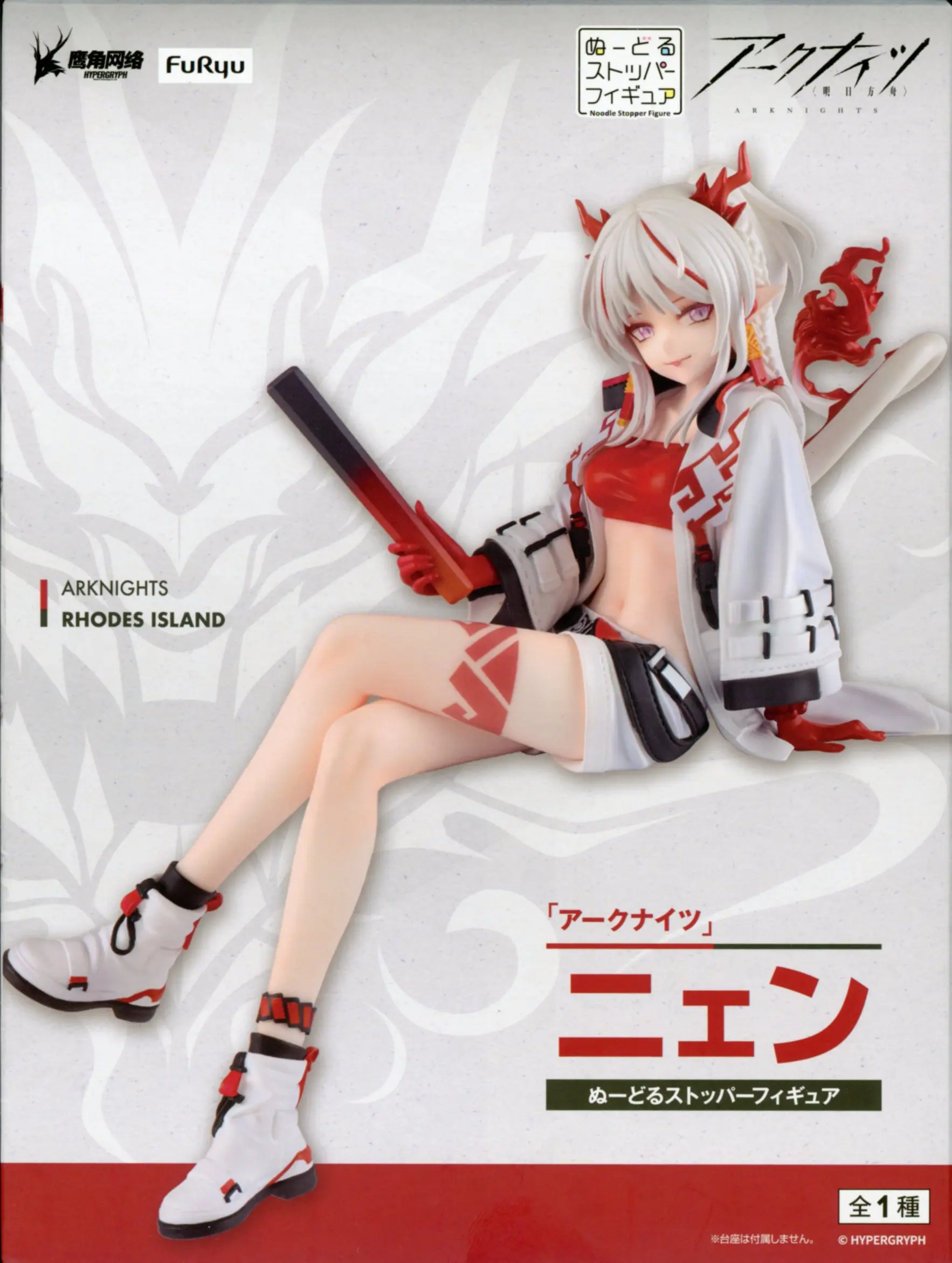 Noodle Stopper - Arknights