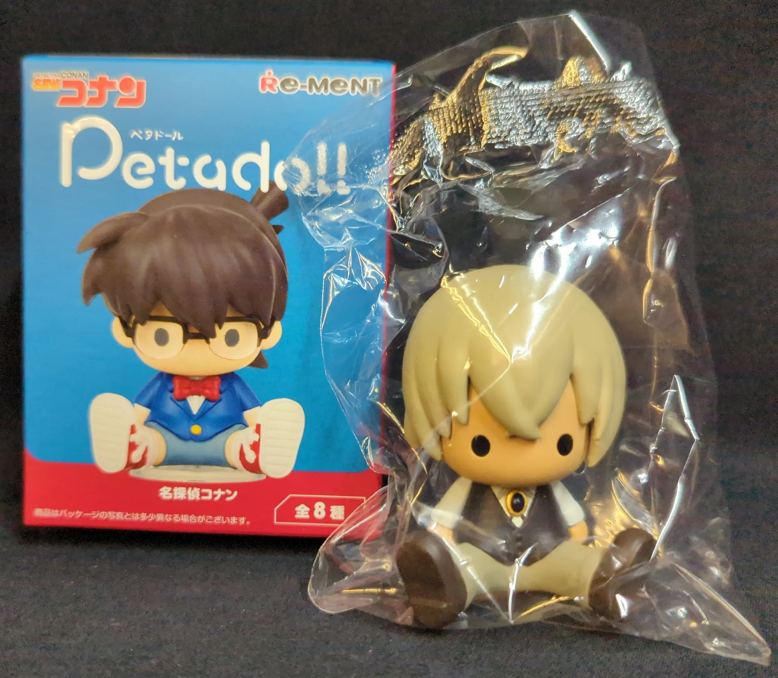 Figure - Detective Conan (Case Closed) / Amuro Tooru