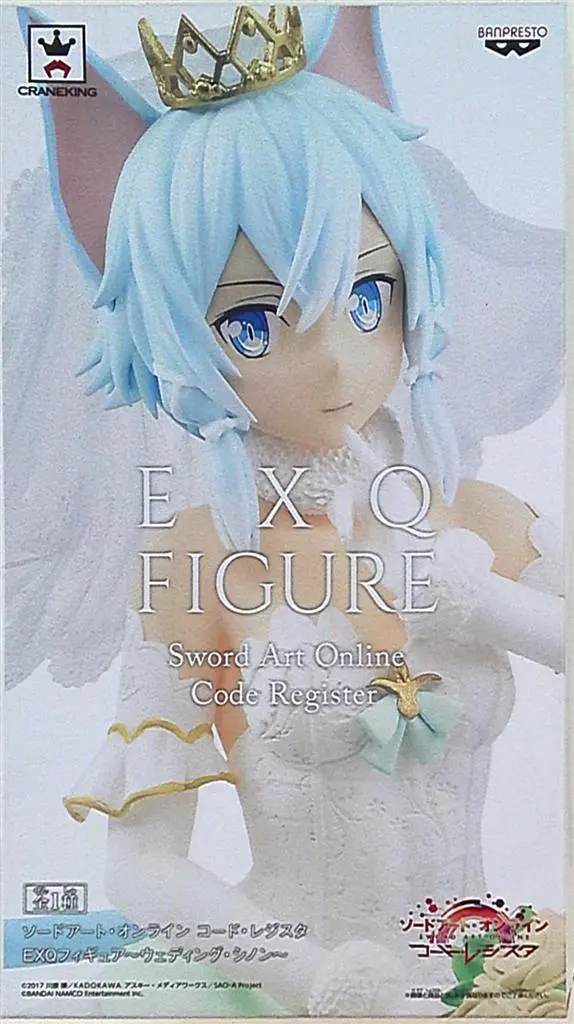 Figure - Prize Figure - Sword Art Online / Sinon (Asada Shino)