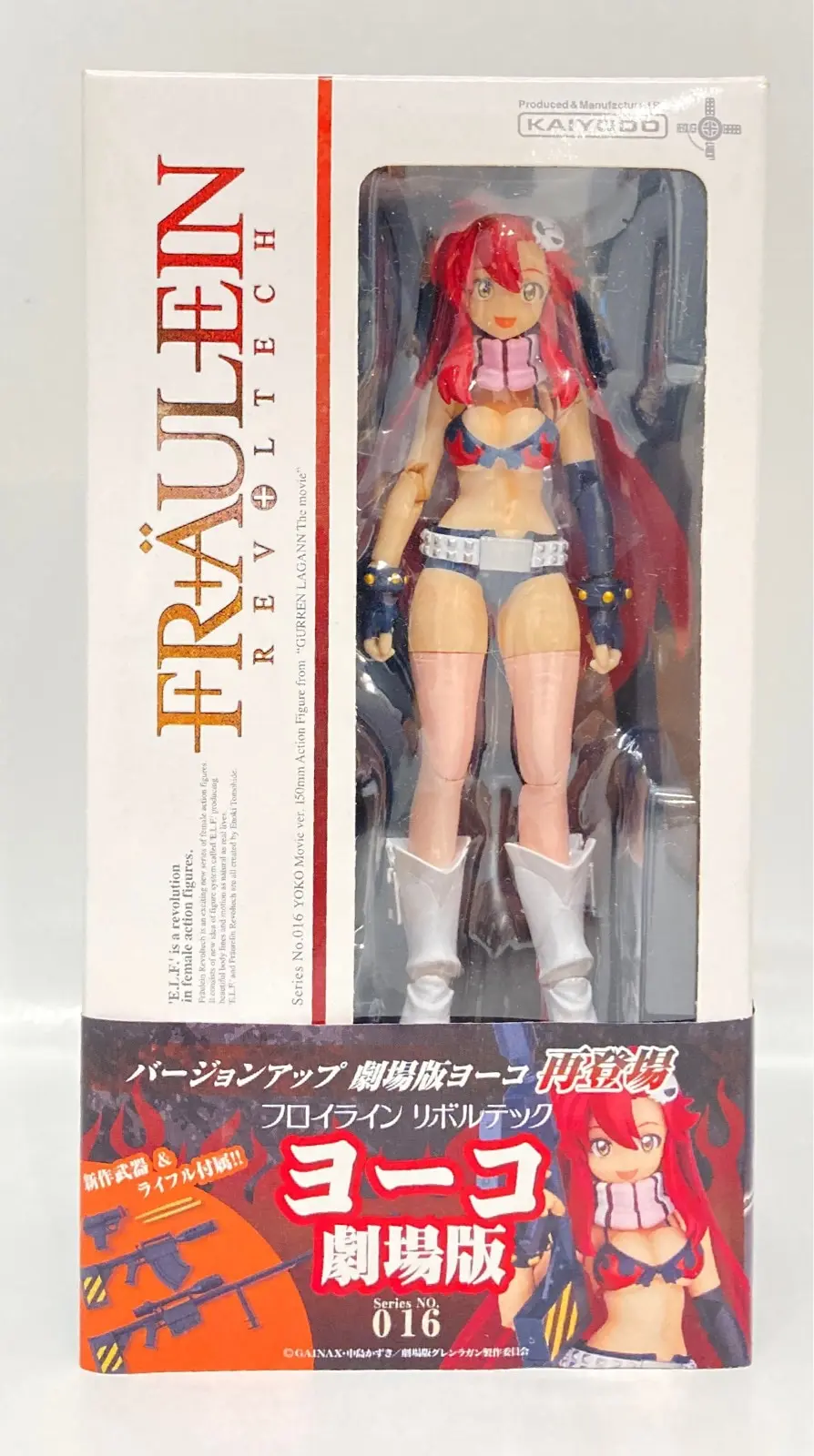 Revoltech - Tengen Toppa Gurren Lagann / Yoko Littner