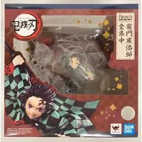 Figuarts Zero - Demon Slayer: Kimetsu no Yaiba / Kamado Tanjirou