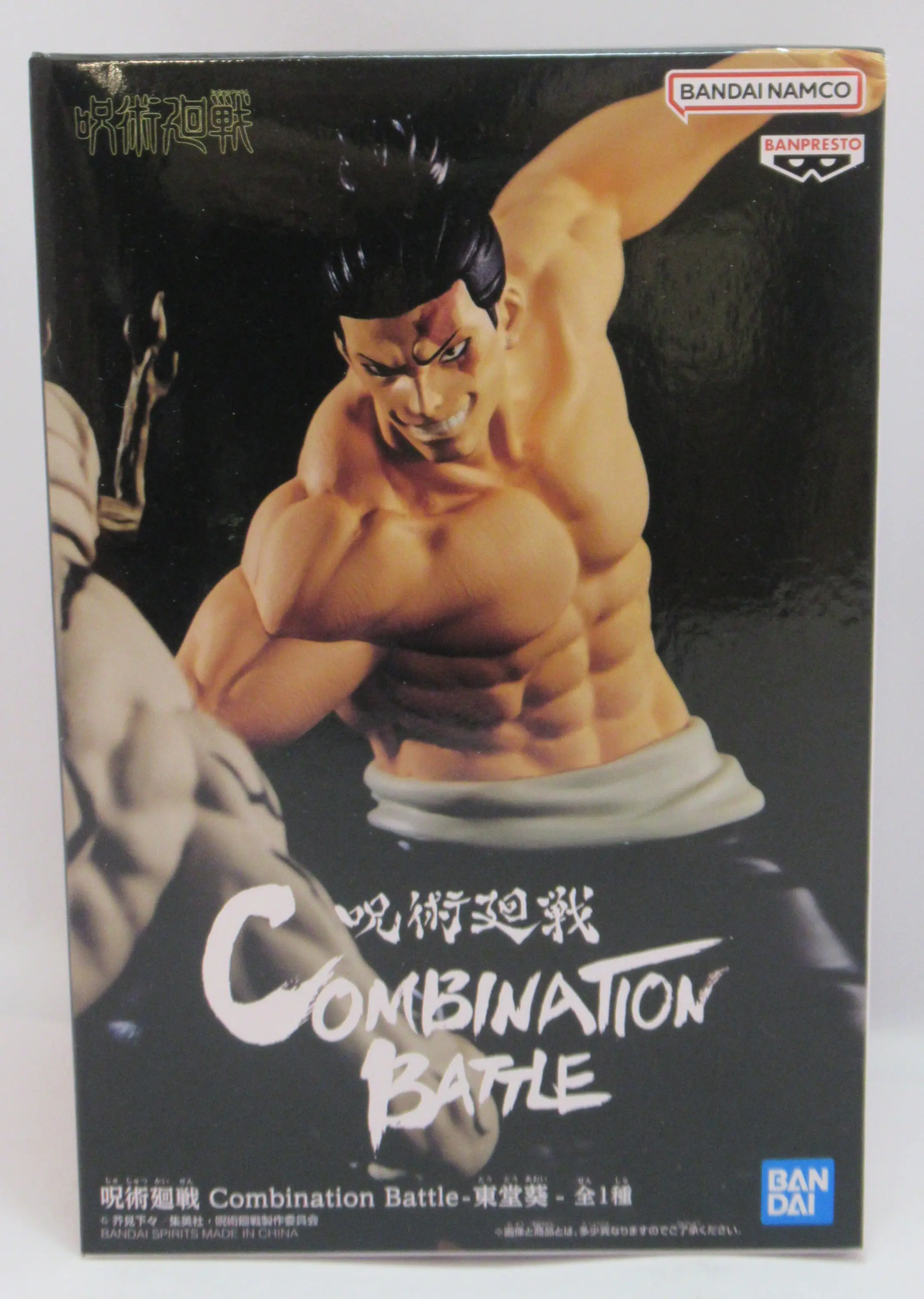 Combination Battle - Jujutsu Kaisen / Toudou Aoi