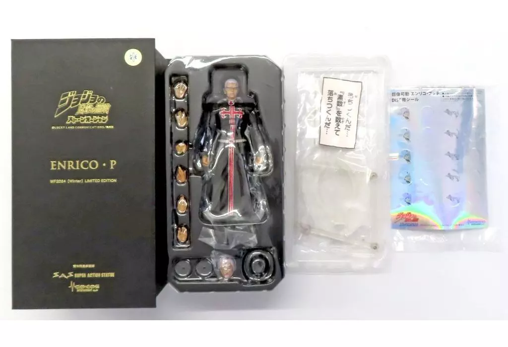 Chozo Kado - JoJo's Bizarre Adventure: Stone Ocean / Enrico Pucci