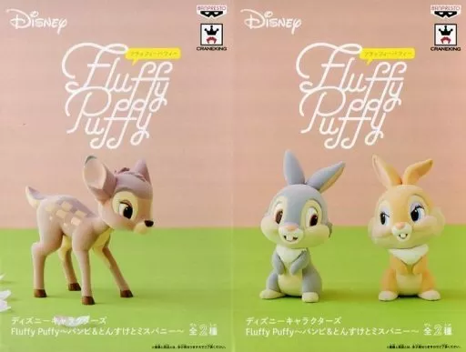 Figure - Prize Figure - Disney