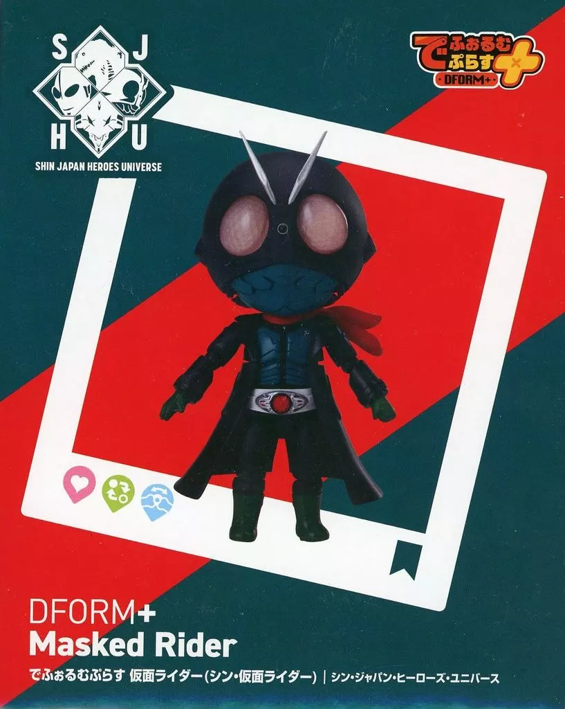 Dform+ - Shin Kamen Rider
