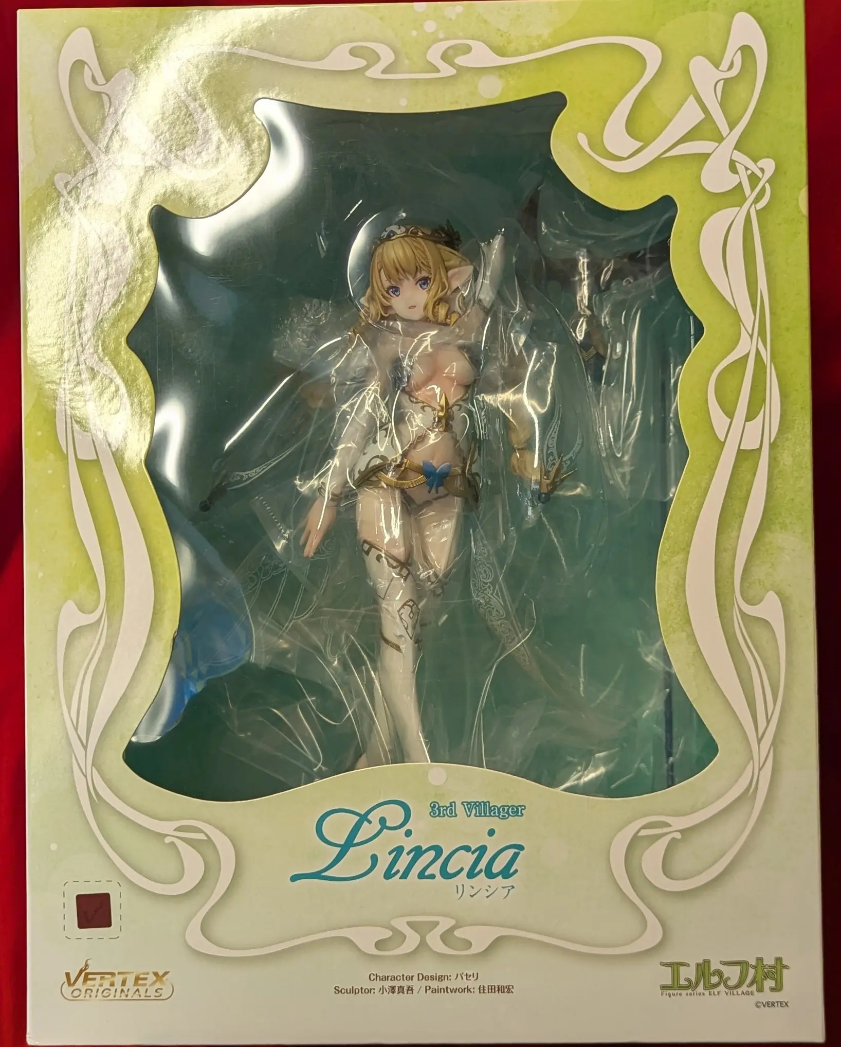 Figure - Elf Village