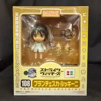Nendoroid - Strike Witches / Francesca Lucchini