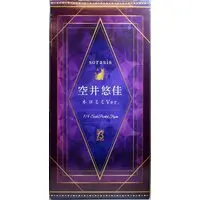 Figure - Sorai Yuuka