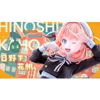 Figure - Love Live! Hasunosora Girls' High School Idol Club / Hinoshita Kaho