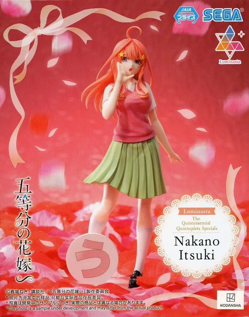 Luminasta - 5-toubun no Hanayome (The Quintessential Quintuplets) / Nakano Itsuki