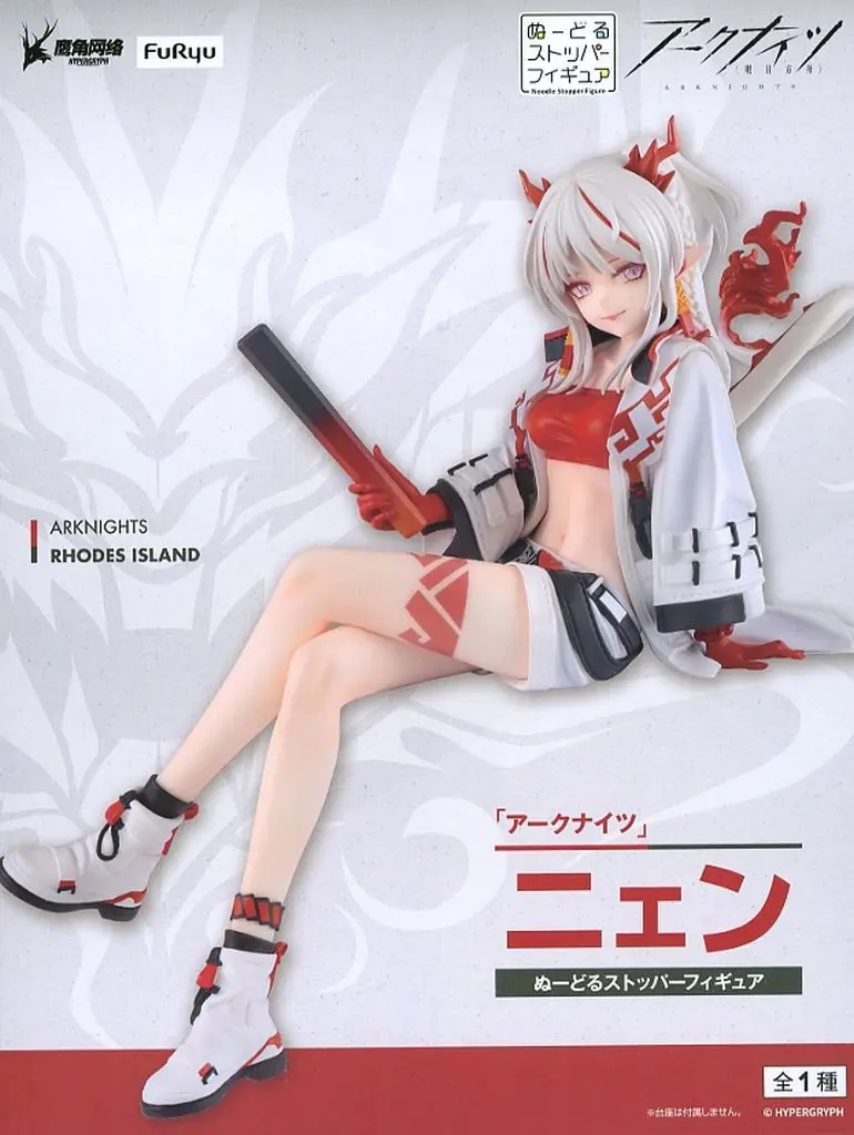 Noodle Stopper - Arknights