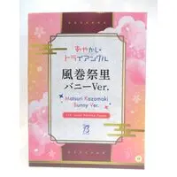 Figure - Ayakashi Triangle / Kazamaki Matsuri - Bunny Costume