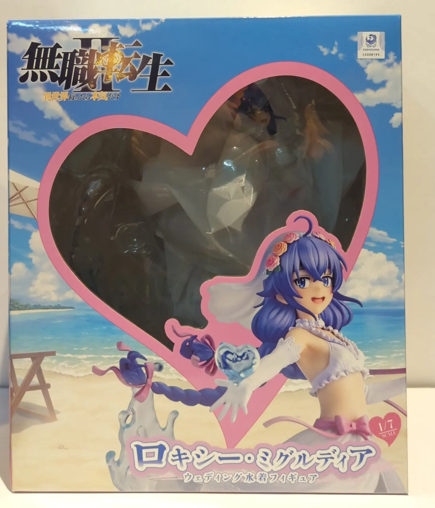 Figure - Mushoku Tensei: Jobless Reincarnation / Roxy Migurdia