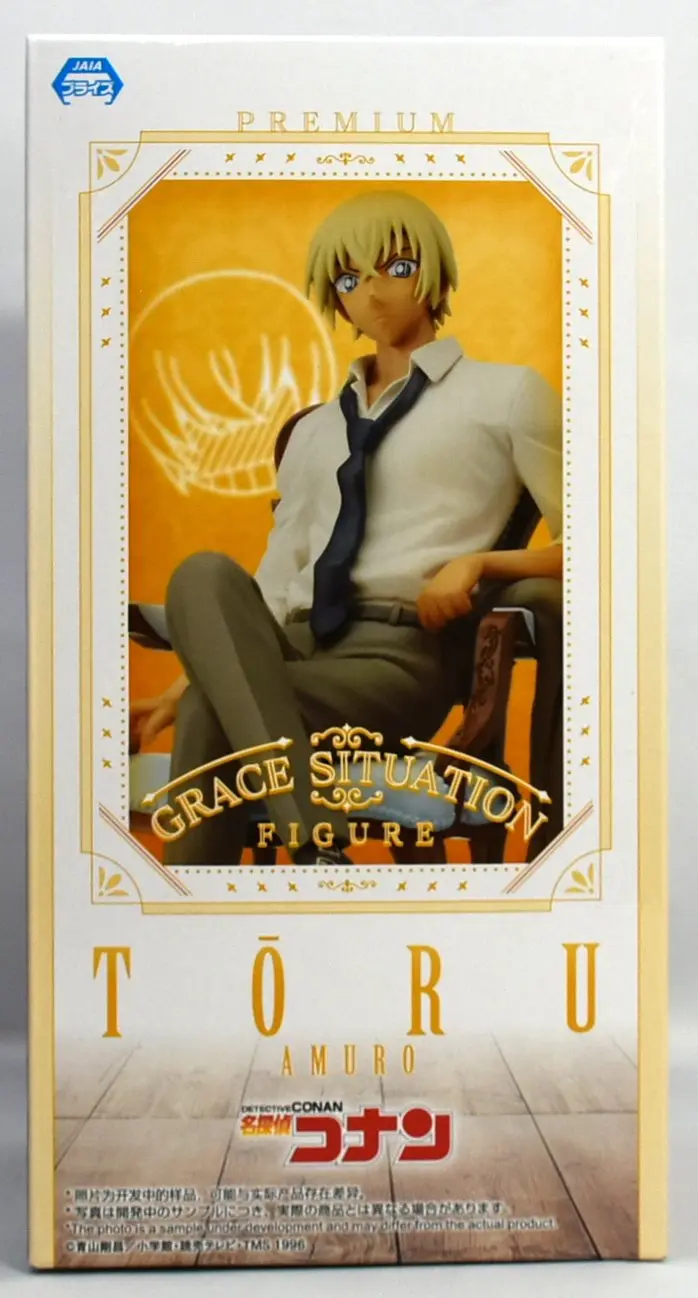Prize Figure - Figure - Detective Conan (Case Closed) / Amuro Tooru