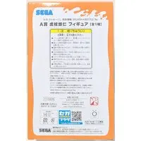 Ichiban Kuji - Jujutsu Kaisen / Itadori Yuuji