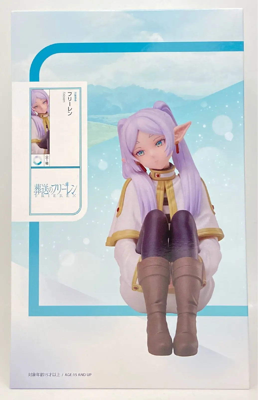 Figure - Prize Figure - Sousou no Frieren / Frieren