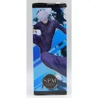 SPM Figure - Jujutsu Kaisen 0 / Gojou Satoru