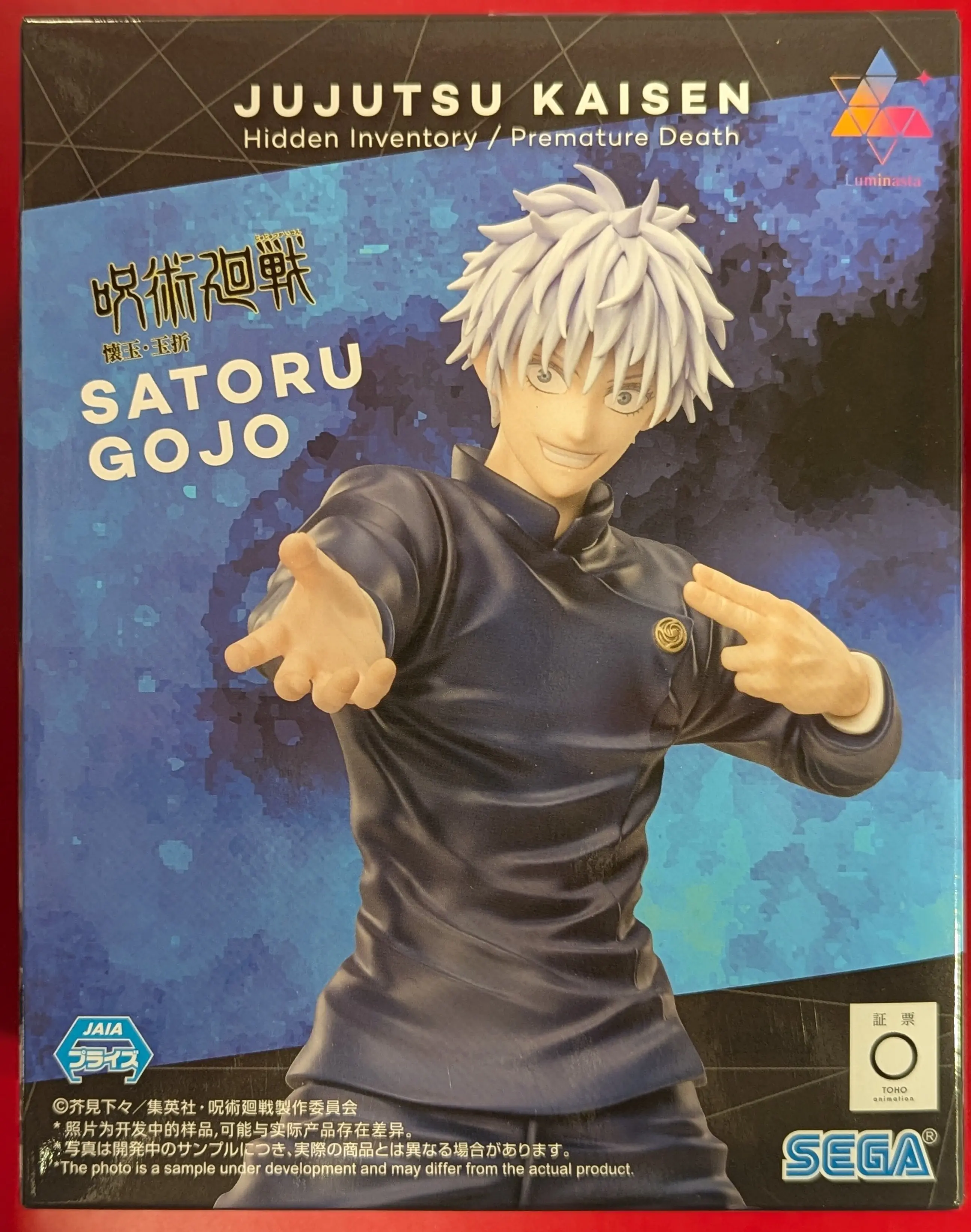 Luminasta - Jujutsu Kaisen / Gojou Satoru