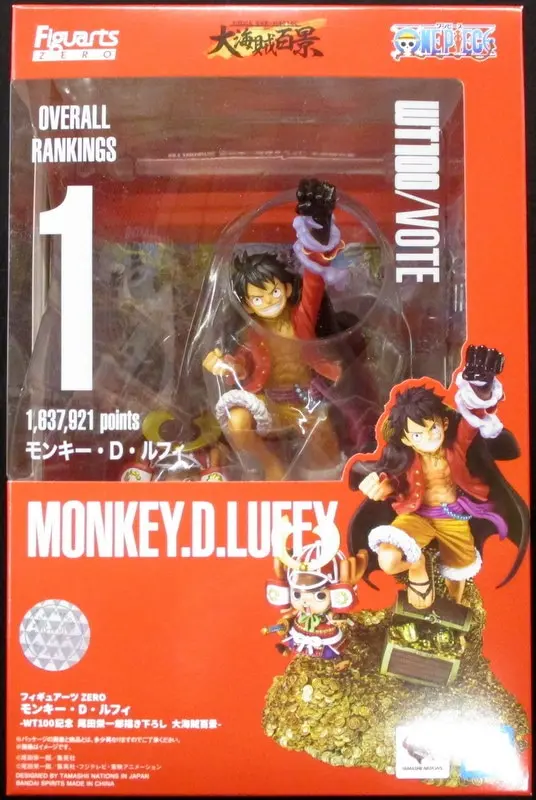 Figuarts Zero - One Piece / Monkey D. Luffy