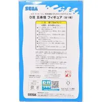 Ichiban Kuji - Jujutsu Kaisen / Gojou Satoru