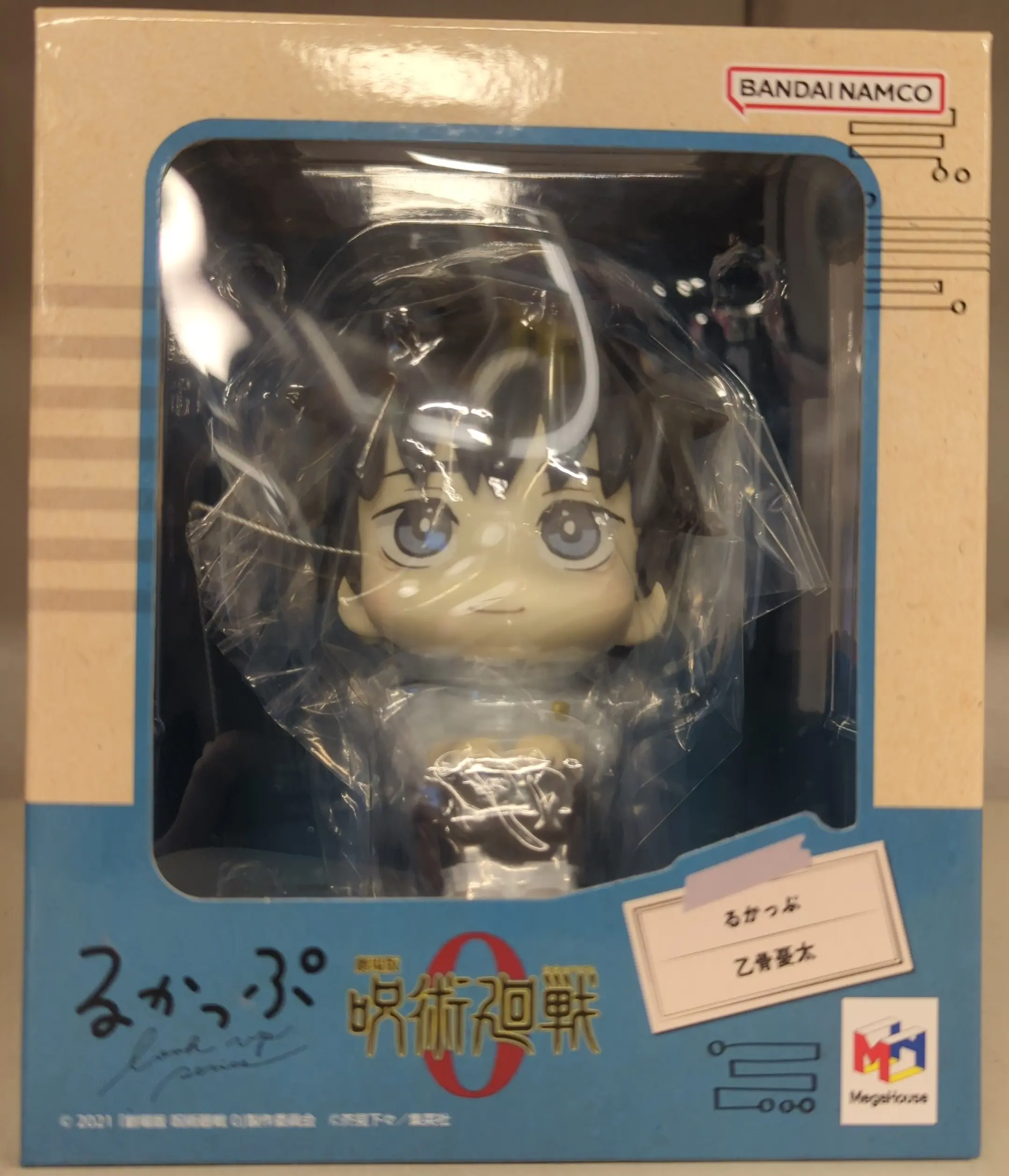 Lookup - Jujutsu Kaisen 0 / Okkotsu Yuuta