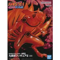 Figure - Prize Figure - NARUTO / Kurama