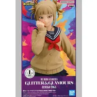Glitter & Glamours - Boku no Hero Academia (My Hero Academia) / Toga Himiko