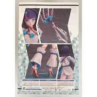 Figure - Fate/Grand Order / Utsumi Erice