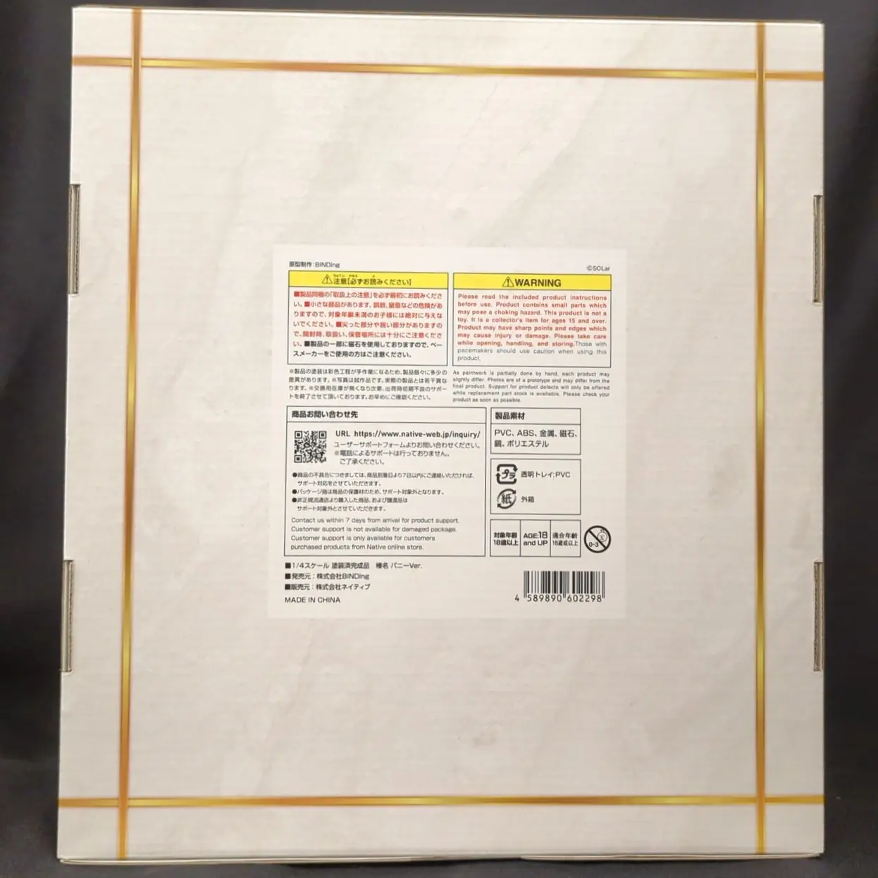 Creator's Opinion - Haruna Bunny version