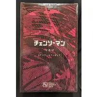 Figure - Chainsaw Man / Makima