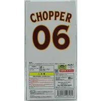 Figure - One Piece / Tony Tony Chopper