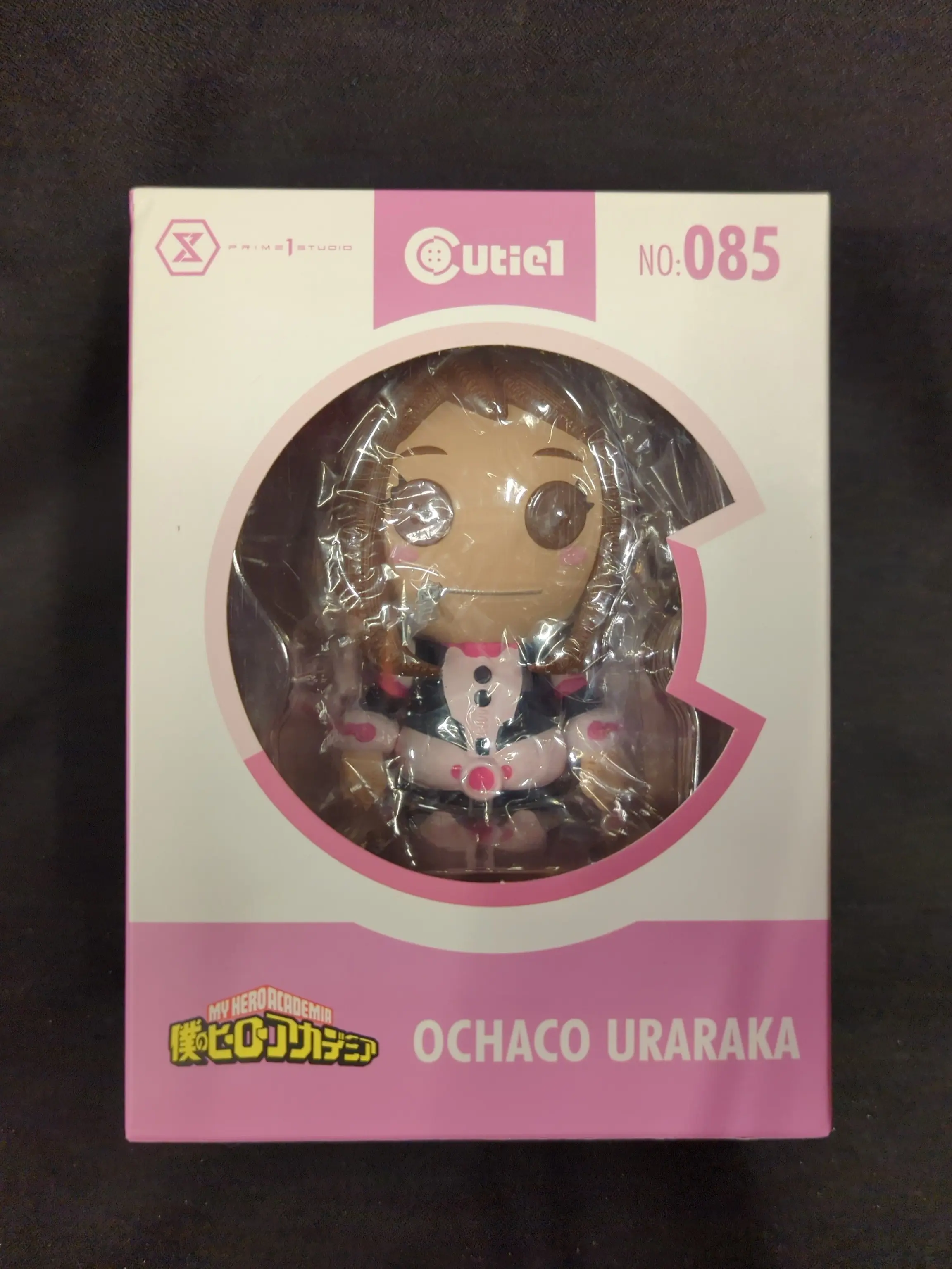 Figure - Boku no Hero Academia (My Hero Academia) / Uraraka Ochako