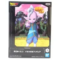 Figure - Dragon Ball