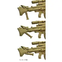 Plastic model - LittleArmory