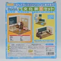 Nendoroid - Nendoroid Playset