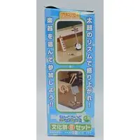 Nendoroid - Nendoroid Playset