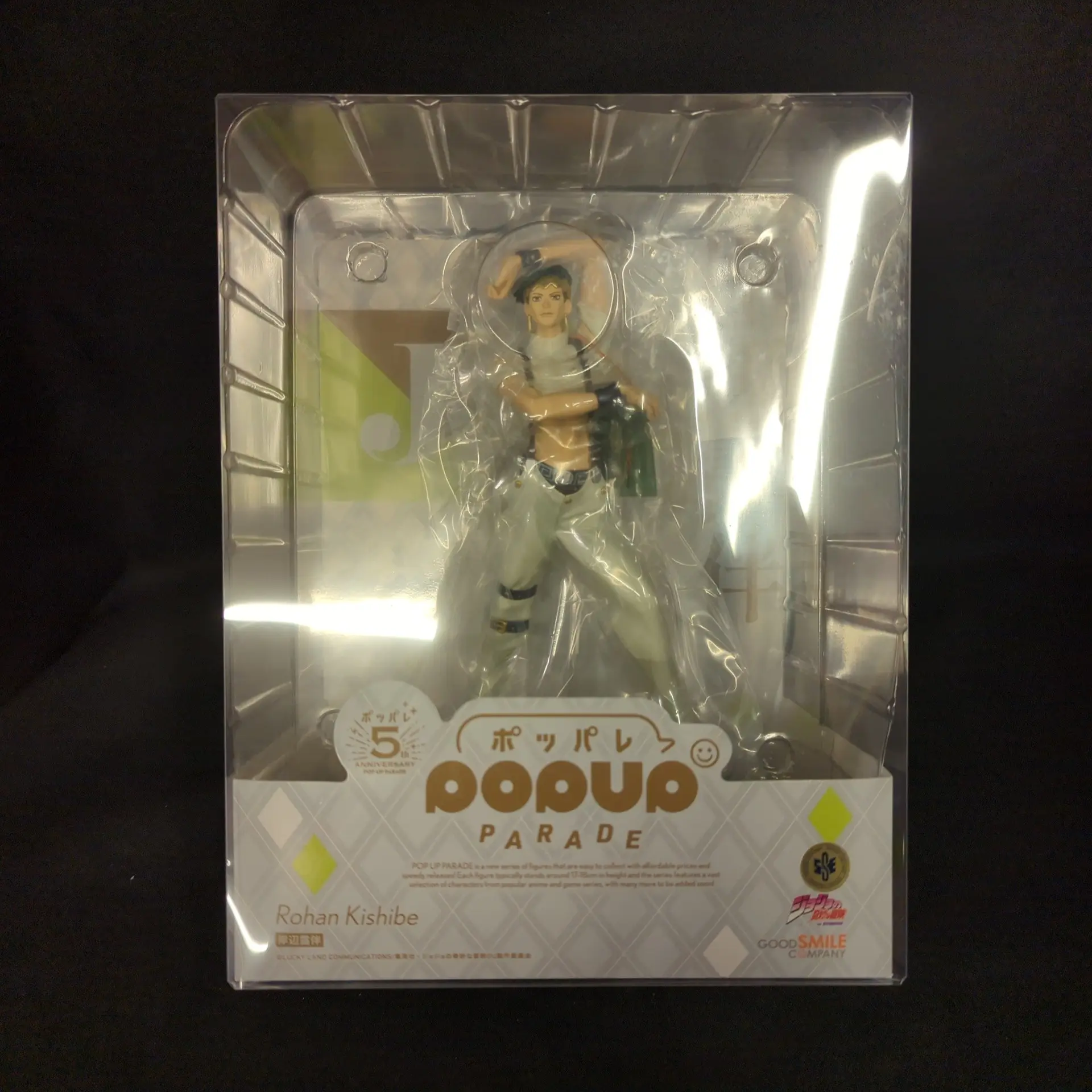 POP UP PARADE - JoJo's Bizarre Adventure: Diamond is Unbreakable / Kishibe Rohan